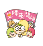 Beans' talk（個別スタンプ：1）