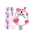 親ばかスタンプ ～わたしのぶんしん～（個別スタンプ：4）