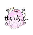 親ばかスタンプ ～わたしのぶんしん～（個別スタンプ：12）
