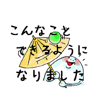 親ばかスタンプ ～わたしのぶんしん～（個別スタンプ：13）