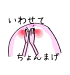 親ばかスタンプ ～わたしのぶんしん～（個別スタンプ：17）