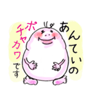 親ばかスタンプ ～わたしのぶんしん～（個別スタンプ：24）