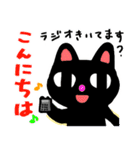 RADIO CAT 修正版（個別スタンプ：1）