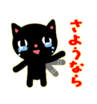 RADIO CAT 修正版（個別スタンプ：5）