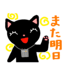 RADIO CAT 修正版（個別スタンプ：11）