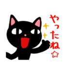 RADIO CAT 修正版（個別スタンプ：12）