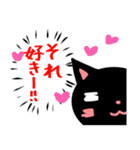 RADIO CAT 修正版（個別スタンプ：14）