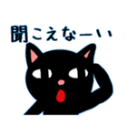 RADIO CAT 修正版（個別スタンプ：26）