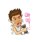 Khun Kab Phom（個別スタンプ：27）