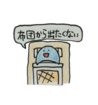 なにもかもつらいペンギン（個別スタンプ：5）