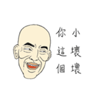 Fool Old Man (part 3)（個別スタンプ：15）