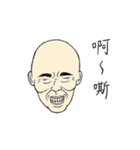 Fool Old Man (part 3)（個別スタンプ：23）