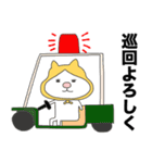 幸せを運ぶネコ 猫福(キャディバージョン)（個別スタンプ：1）