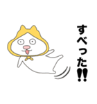 幸せを運ぶネコ 猫福(キャディバージョン)（個別スタンプ：30）