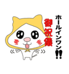 幸せを運ぶネコ 猫福(キャディバージョン)（個別スタンプ：31）