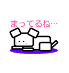 わんわんこ（個別スタンプ：25）