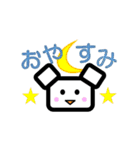 わんわんこ（個別スタンプ：40）