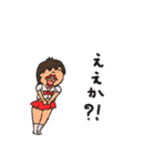 乙女男子（個別スタンプ：9）