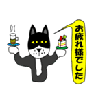 猫ぱんちの銀ちゃん2（個別スタンプ：10）