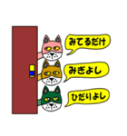 猫ぱんちの銀ちゃん2（個別スタンプ：24）