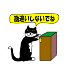 猫ぱんちの銀ちゃん2（個別スタンプ：26）