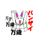 the tortoise rabbit senes first（個別スタンプ：4）