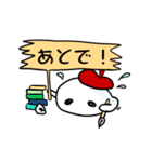 Mr.Mの数奇な日常（個別スタンプ：3）