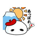 Mr.Mの数奇な日常（個別スタンプ：17）