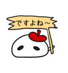 Mr.Mの数奇な日常（個別スタンプ：24）
