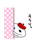 Mr.Mの数奇な日常（個別スタンプ：26）
