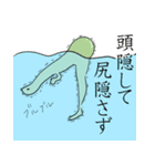Mr.Mの数奇な日常（個別スタンプ：39）