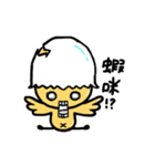 Don't underestimate the chicken eggshell（個別スタンプ：3）