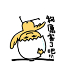 Don't underestimate the chicken eggshell（個別スタンプ：29）