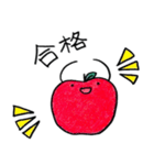 りんごのキモチ（個別スタンプ：6）