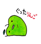 りんごのキモチ（個別スタンプ：14）