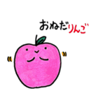 りんごのキモチ（個別スタンプ：16）