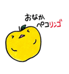 りんごのキモチ（個別スタンプ：17）