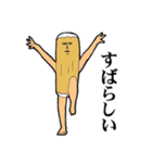 続・ちくわのおっさん（個別スタンプ：18）