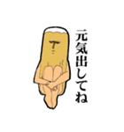 続・ちくわのおっさん（個別スタンプ：25）