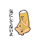 続・ちくわのおっさん（個別スタンプ：34）