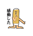 続・ちくわのおっさん（個別スタンプ：39）