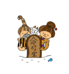 沖縄方言〜結いまーる〜（個別スタンプ：1）