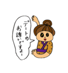 沖縄方言〜結いまーる〜（個別スタンプ：29）