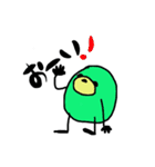 もぐらのミント 日本語版（個別スタンプ：1）