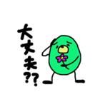 もぐらのミント 日本語版（個別スタンプ：17）