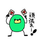 もぐらのミント 日本語版（個別スタンプ：29）