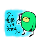もぐらのミント 日本語版（個別スタンプ：33）