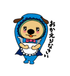 フード犬カール＠夏（個別スタンプ：6）