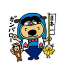 フード犬カール＠夏（個別スタンプ：8）