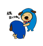 フード犬カール＠夏（個別スタンプ：11）